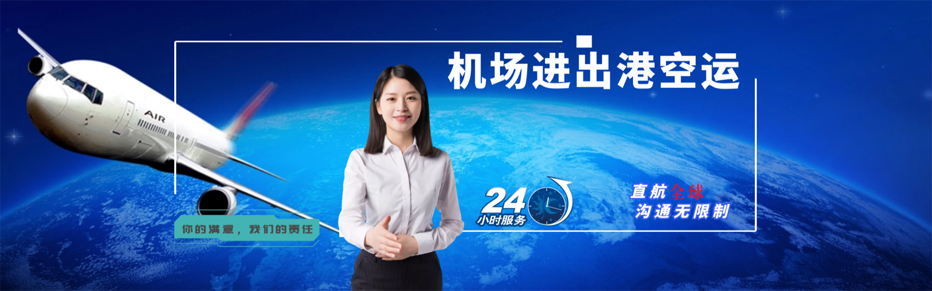 东坡到太原物流公司-东坡至太原物流专线-东坡空运到太原-优时通物流有限公司